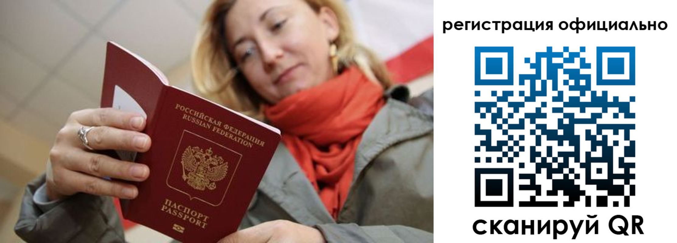 форма 3 в Чкаловске